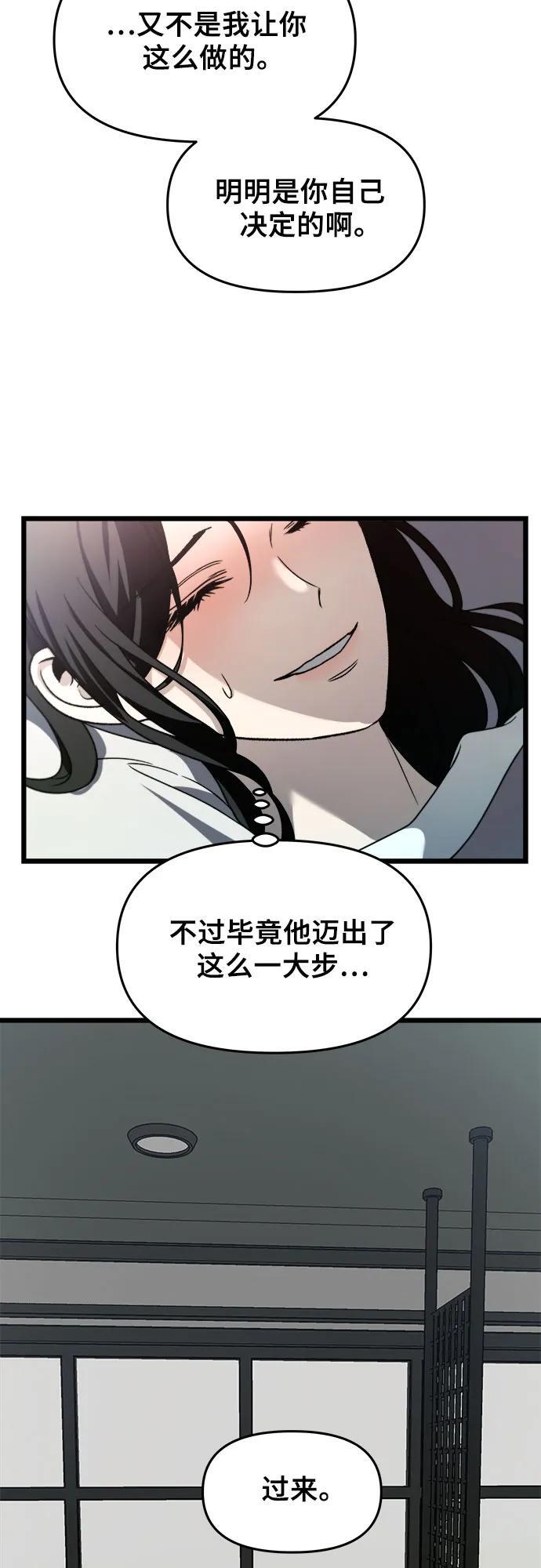 第105话73