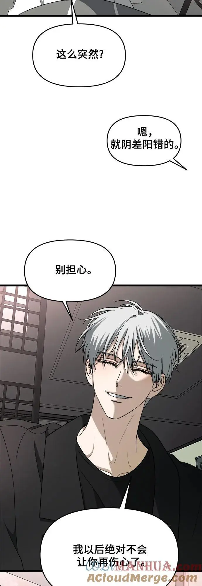 第112话84