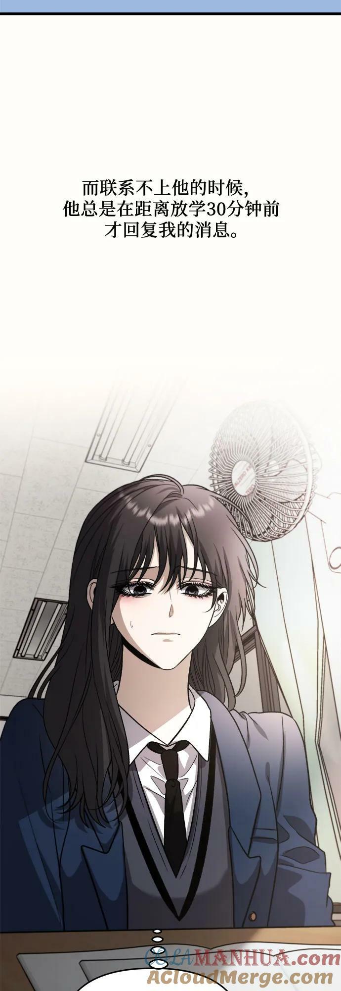 第89话27