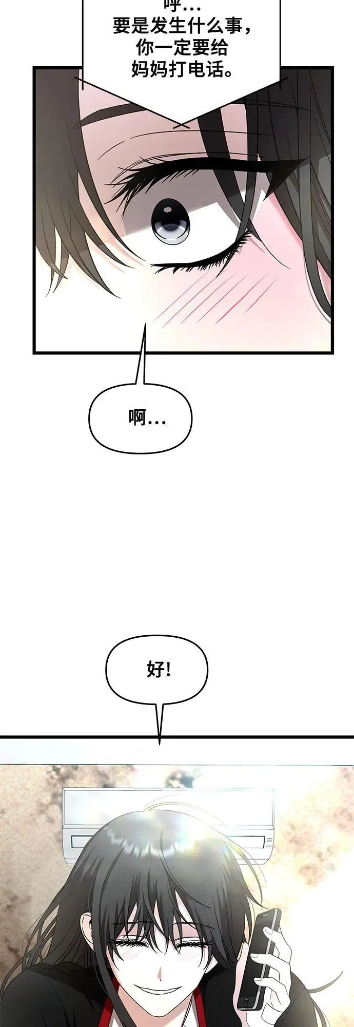 第131话4