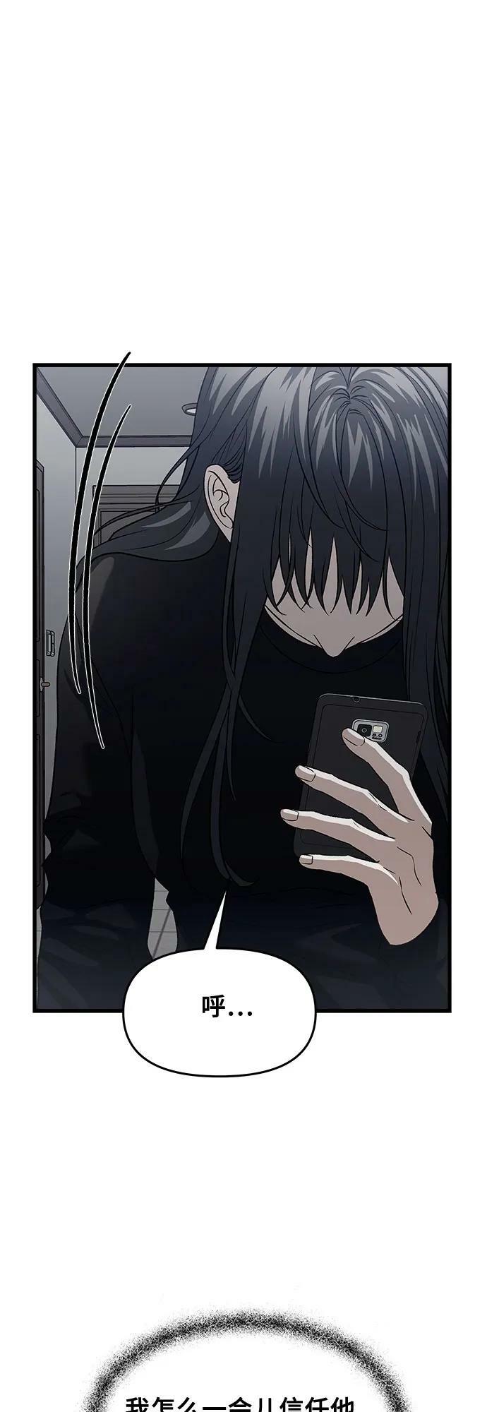 第95话41
