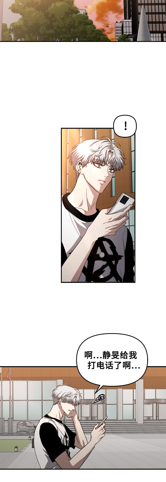 第65话25