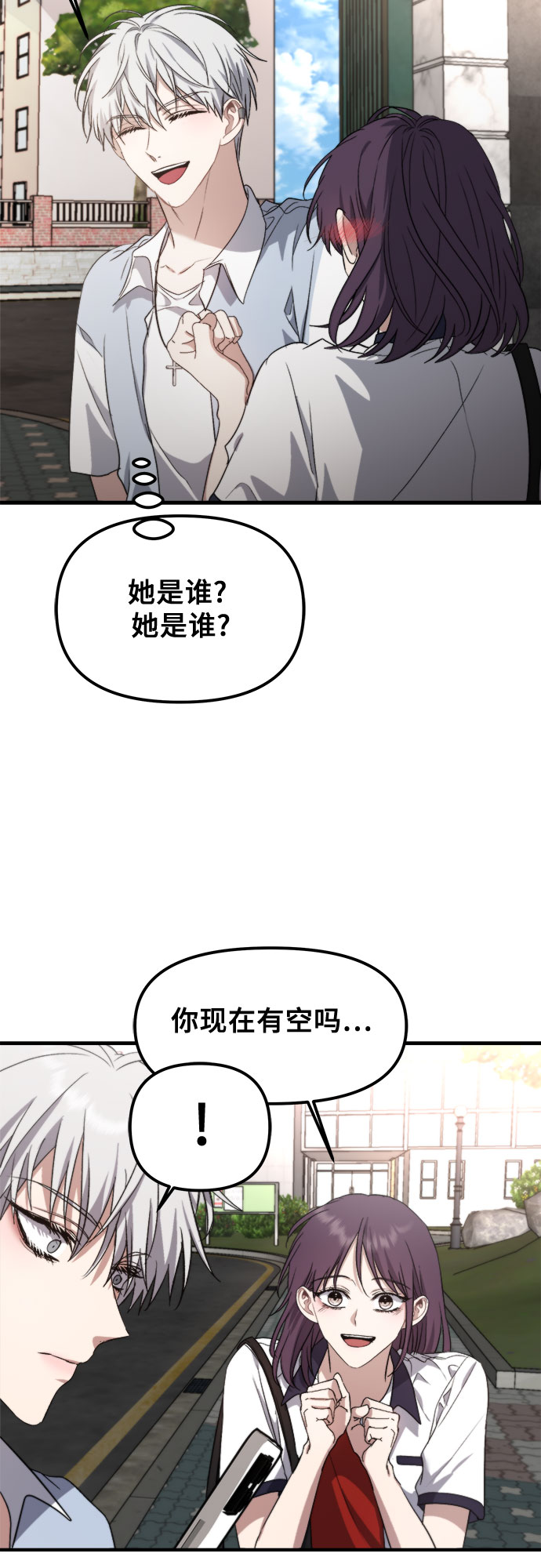 第50话66