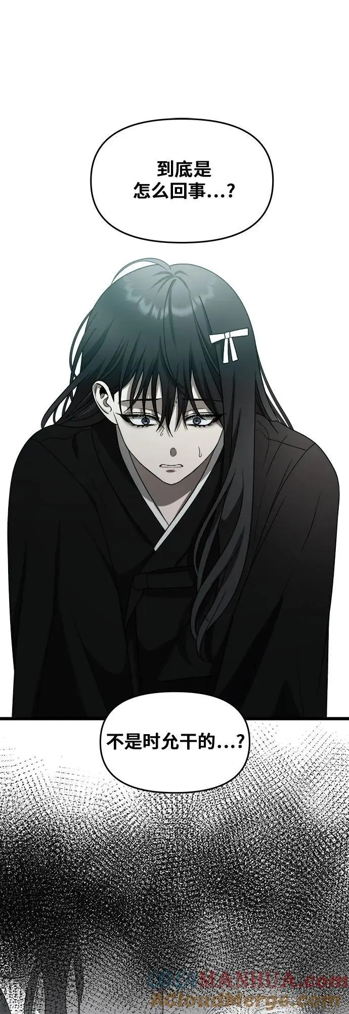 第115话81