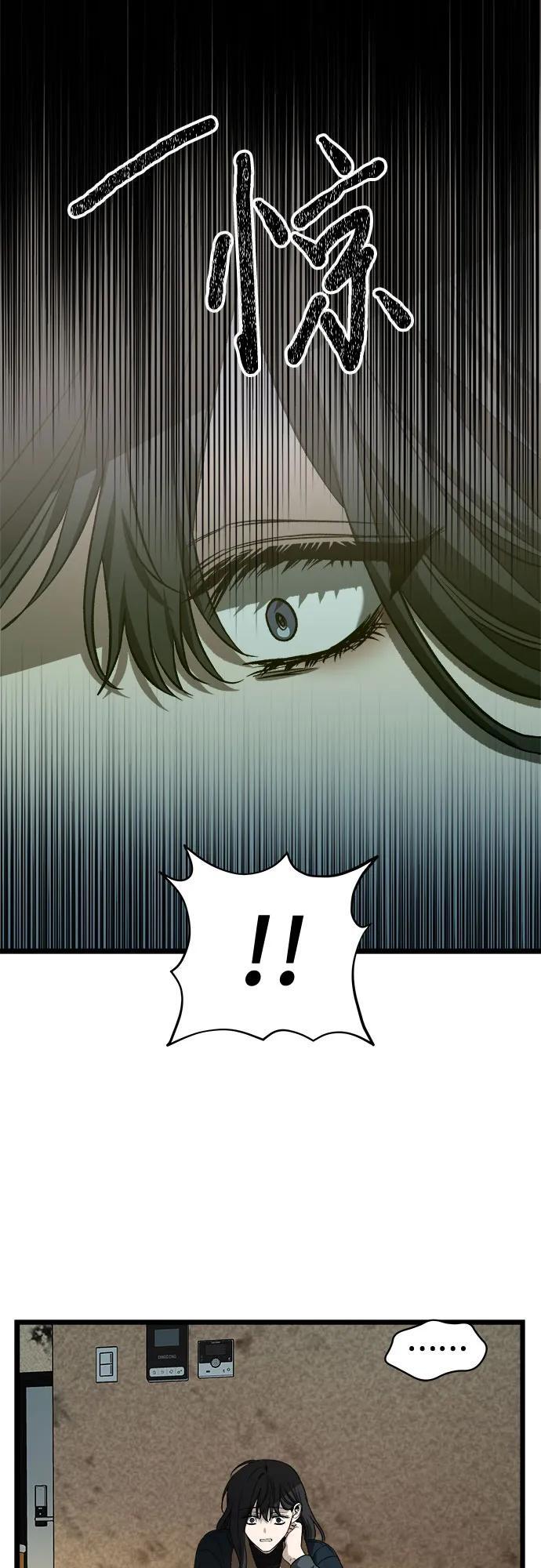 第97话34