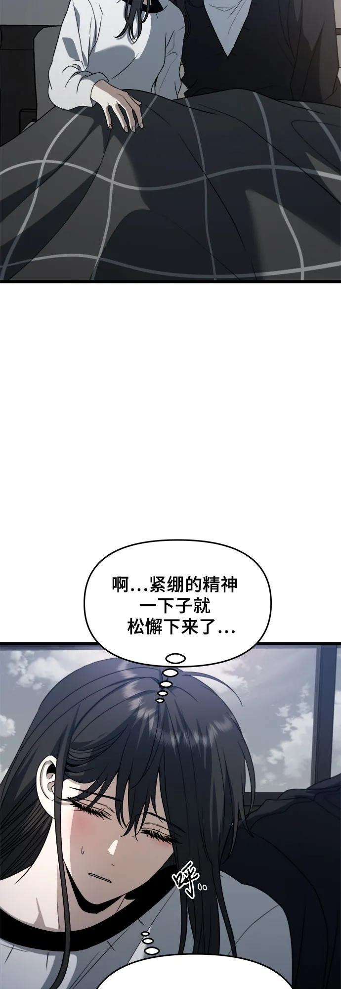 第102话2