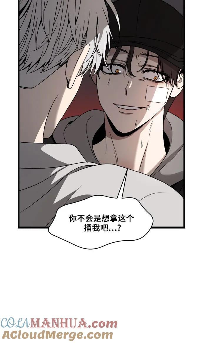 第99话45