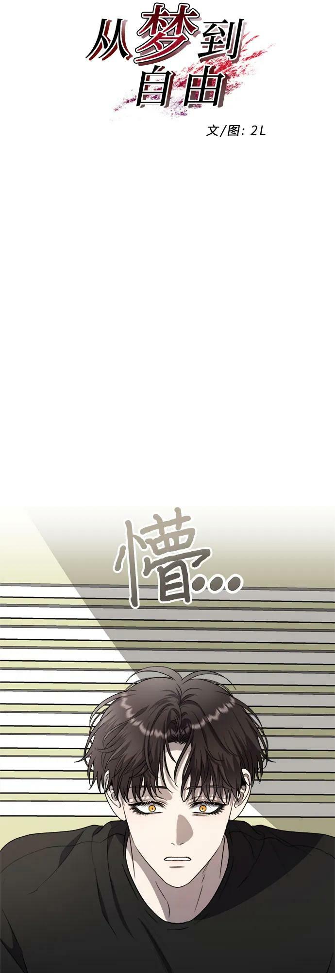 第82话31