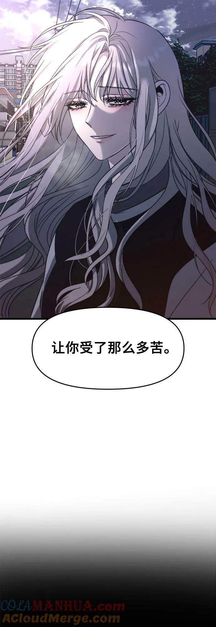 第90话60