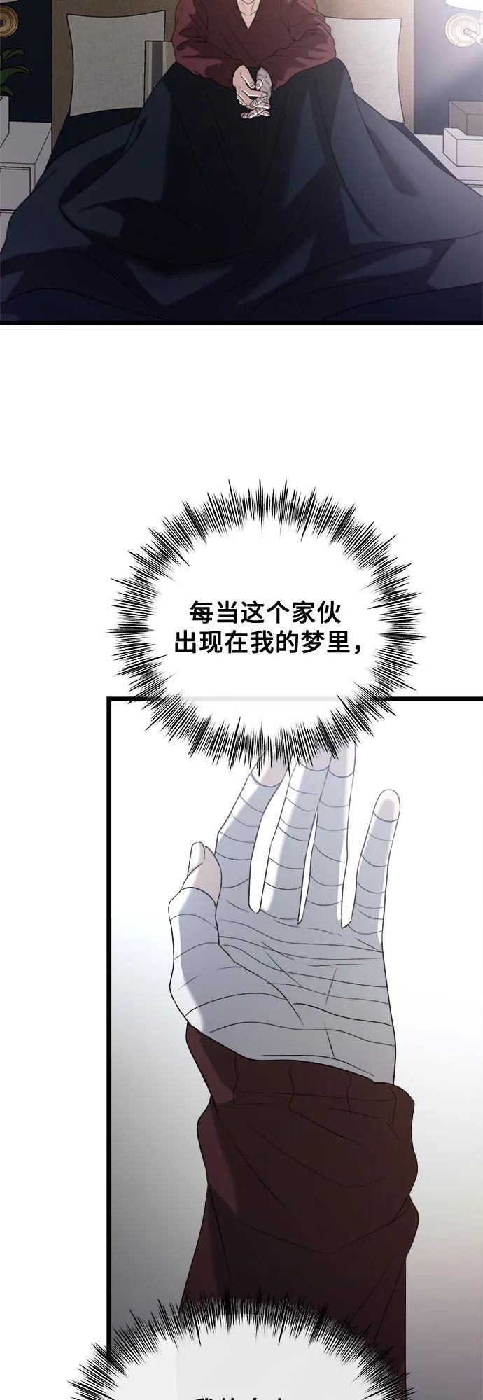 第98话14