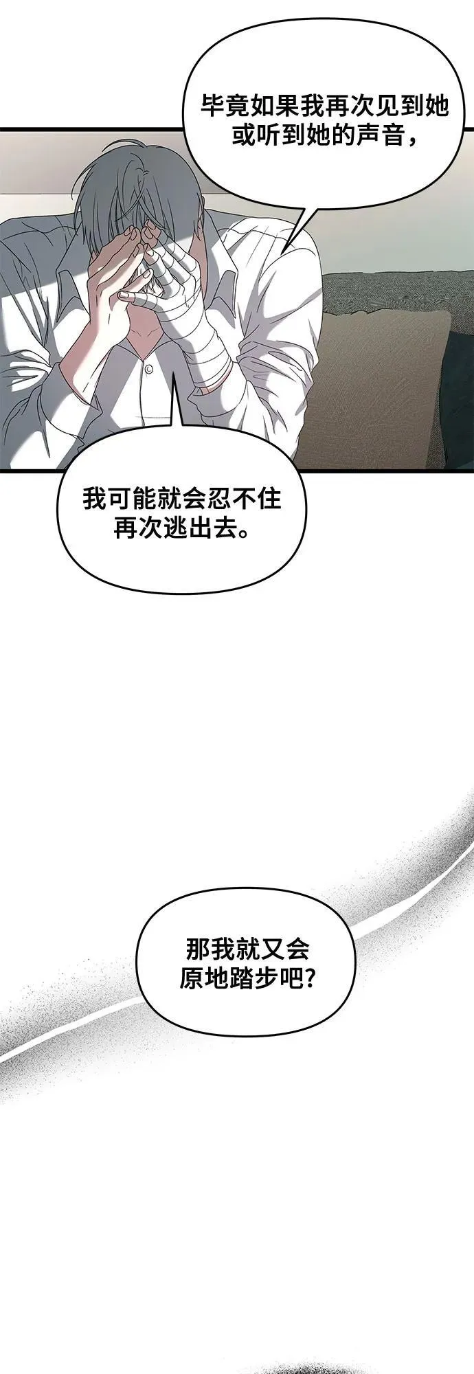 第130话31
