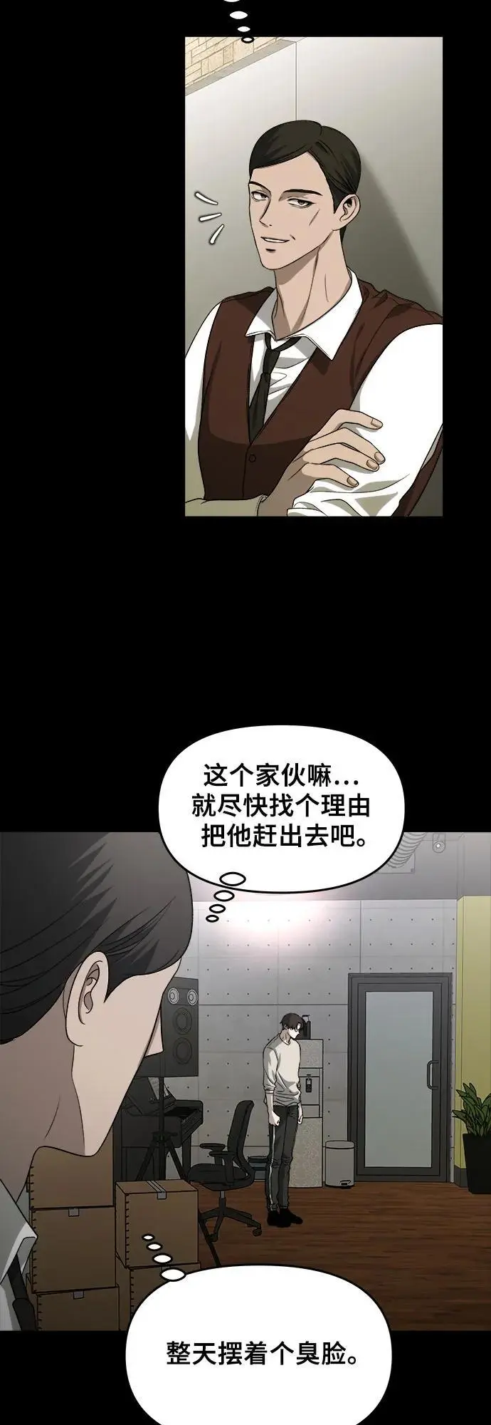 第108话56