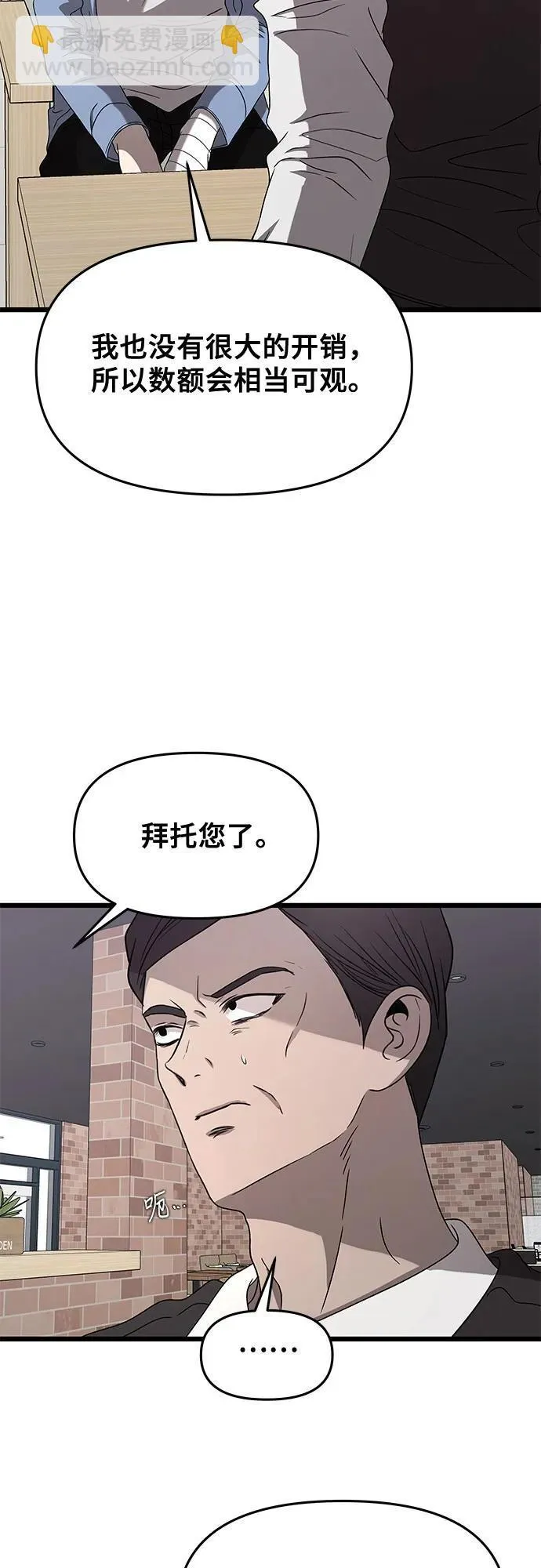 第134话22