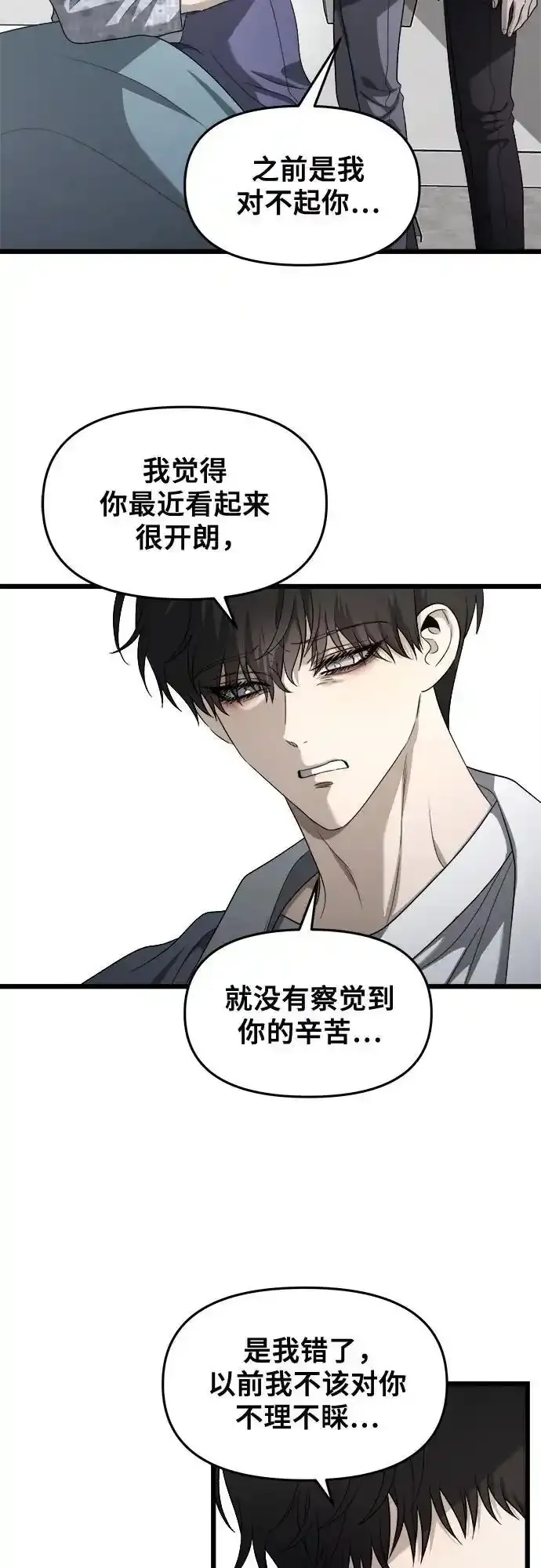 第121话8