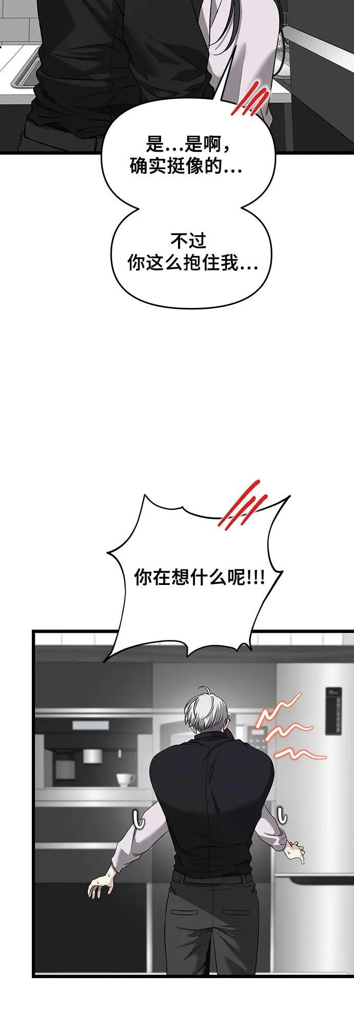 第150话28