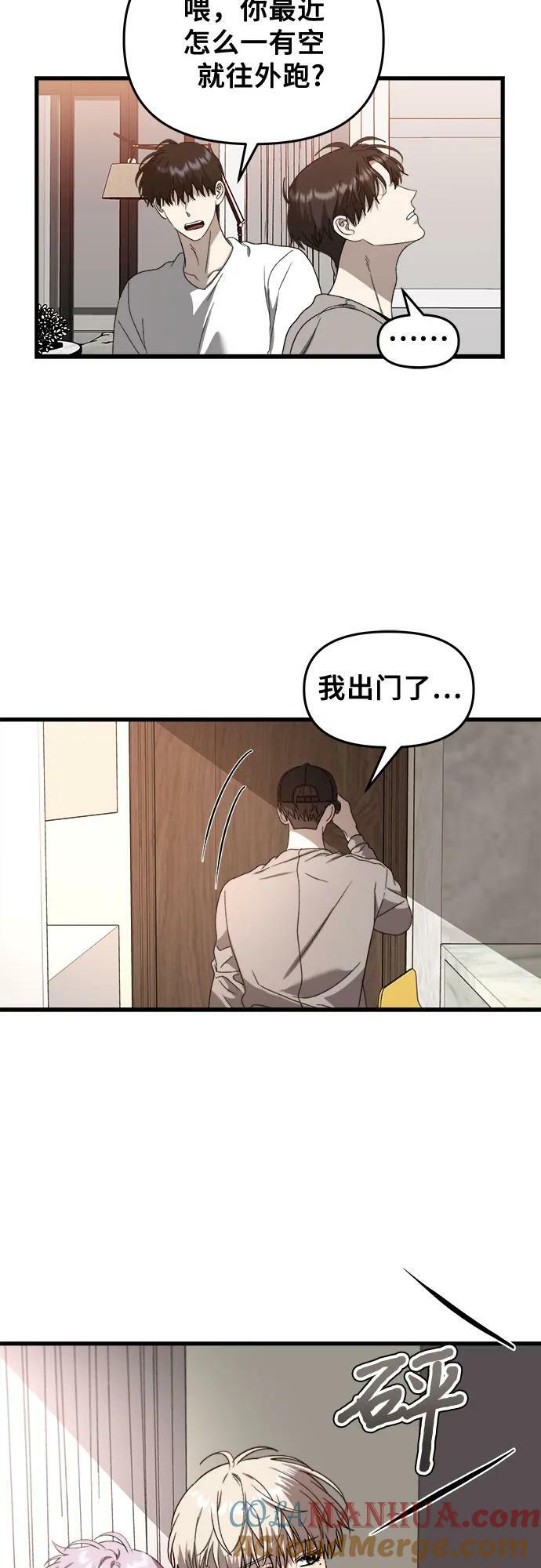 第83话12