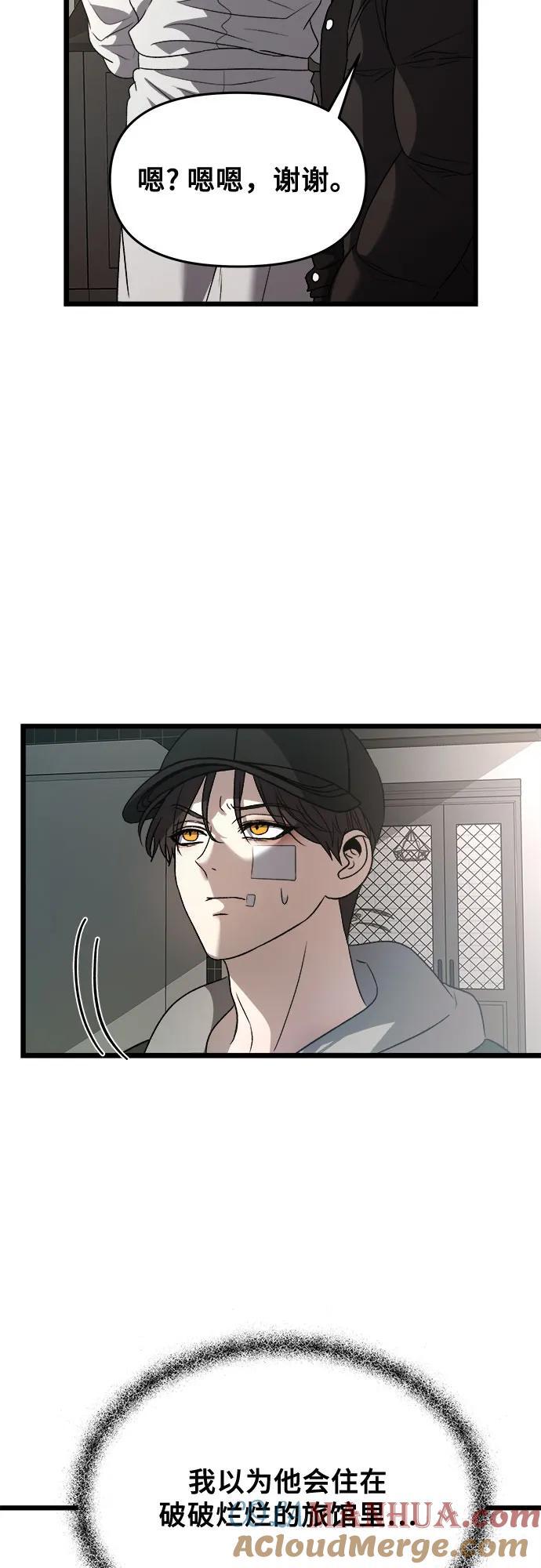 第99话12