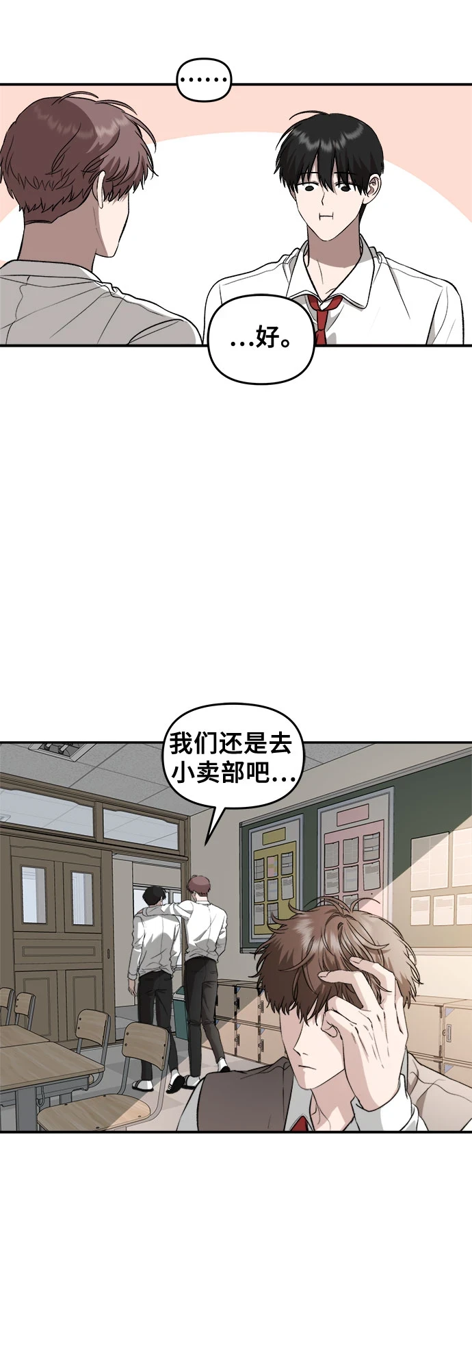 第72话42