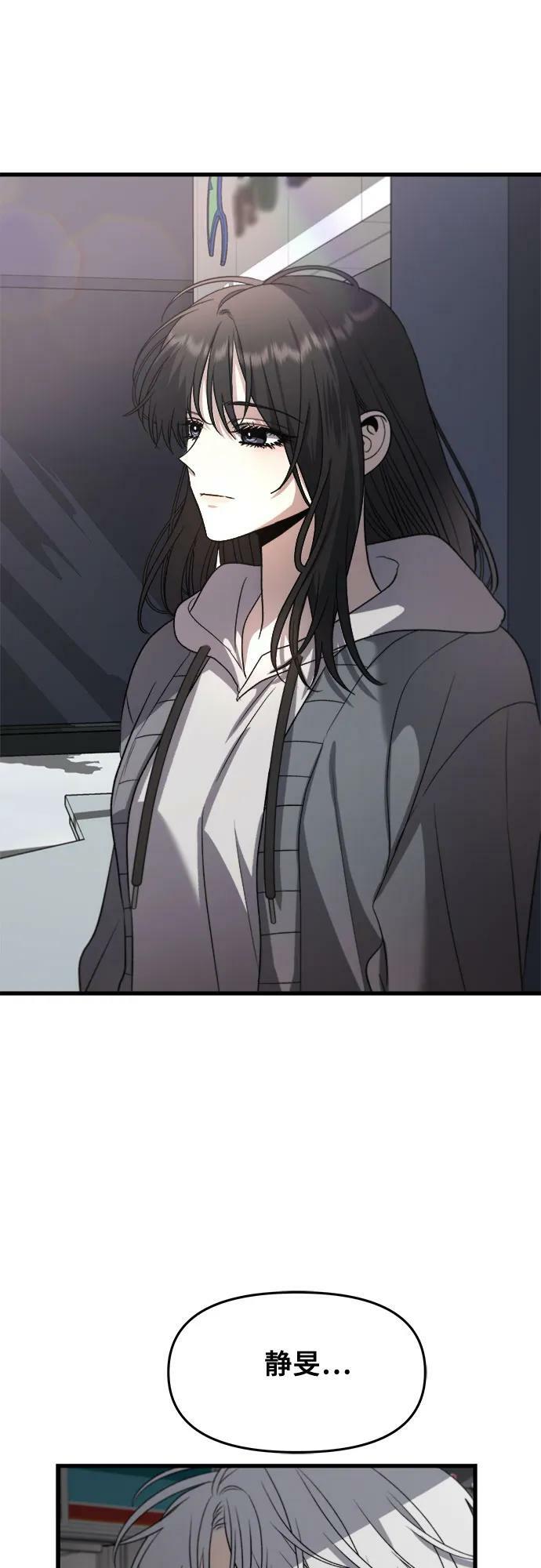第87话61