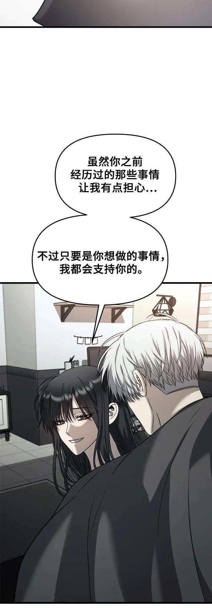 第90话32