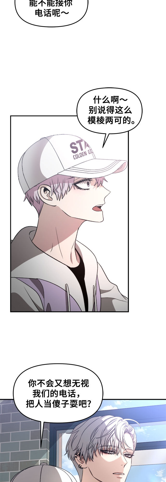 第67话44