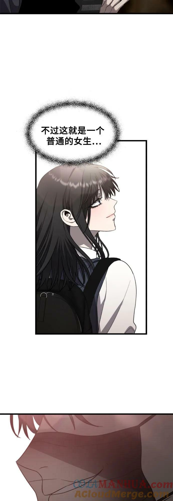 第82话57