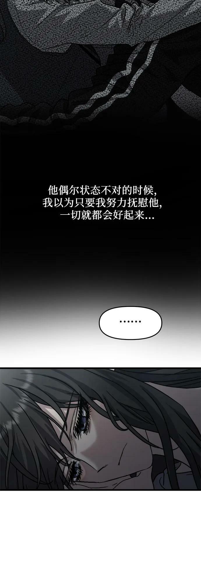第88话61
