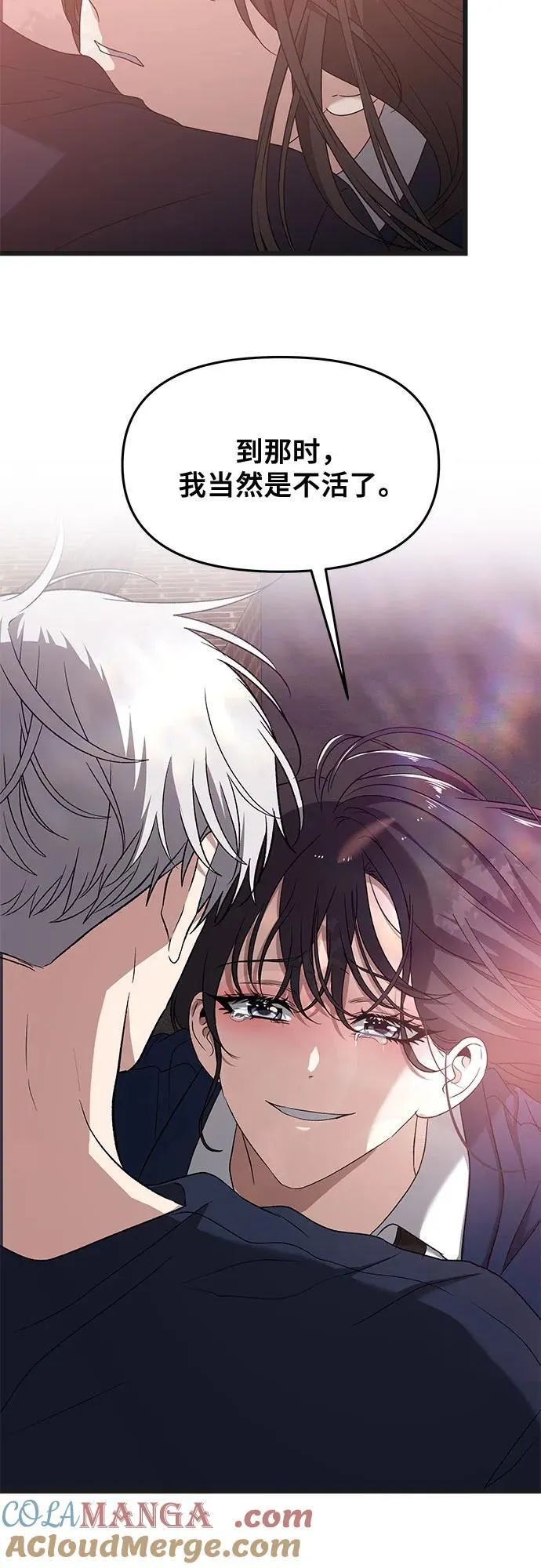 第125话78