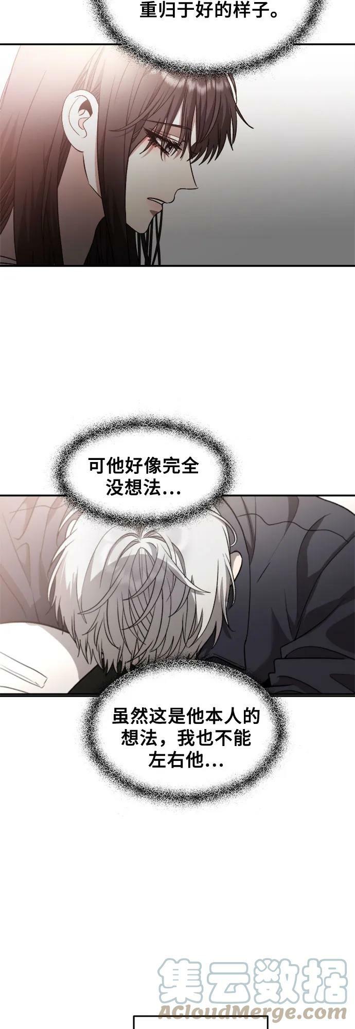 第76话18