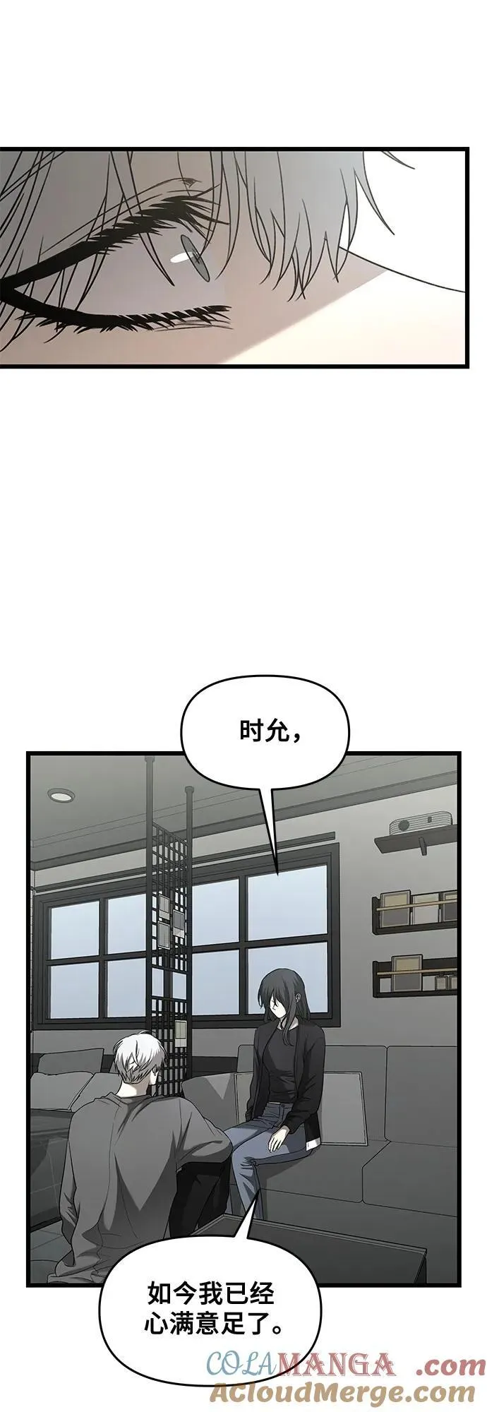 第132话21