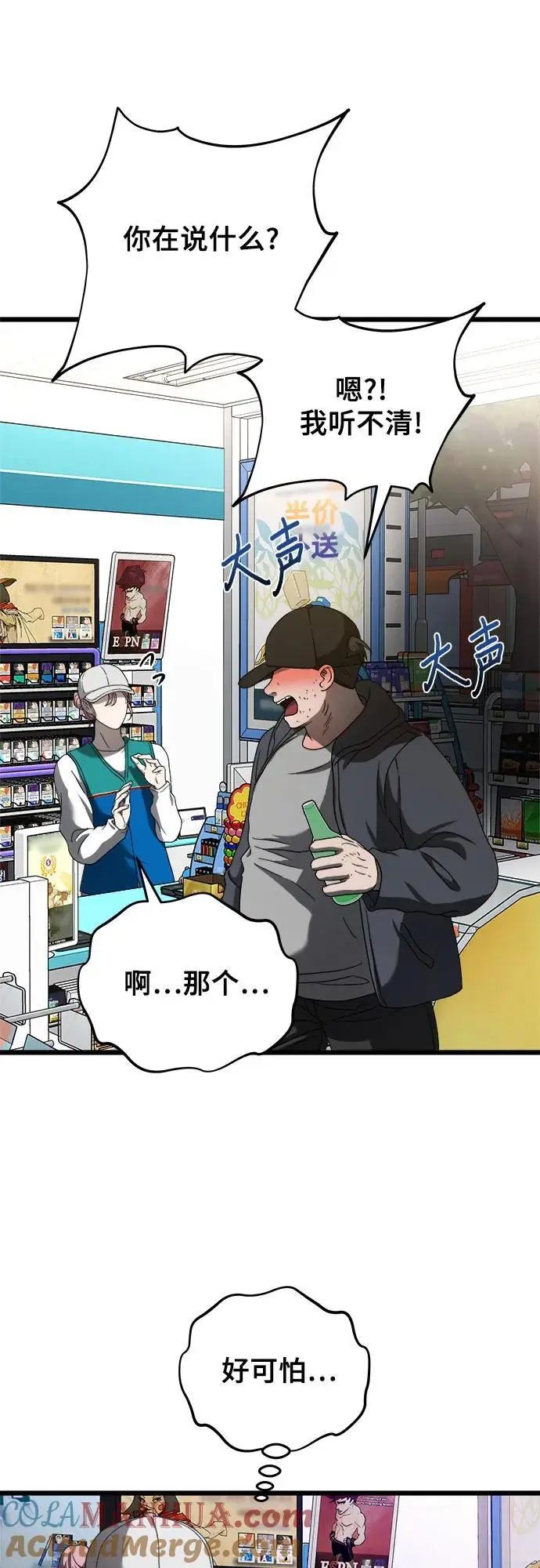 第113话57