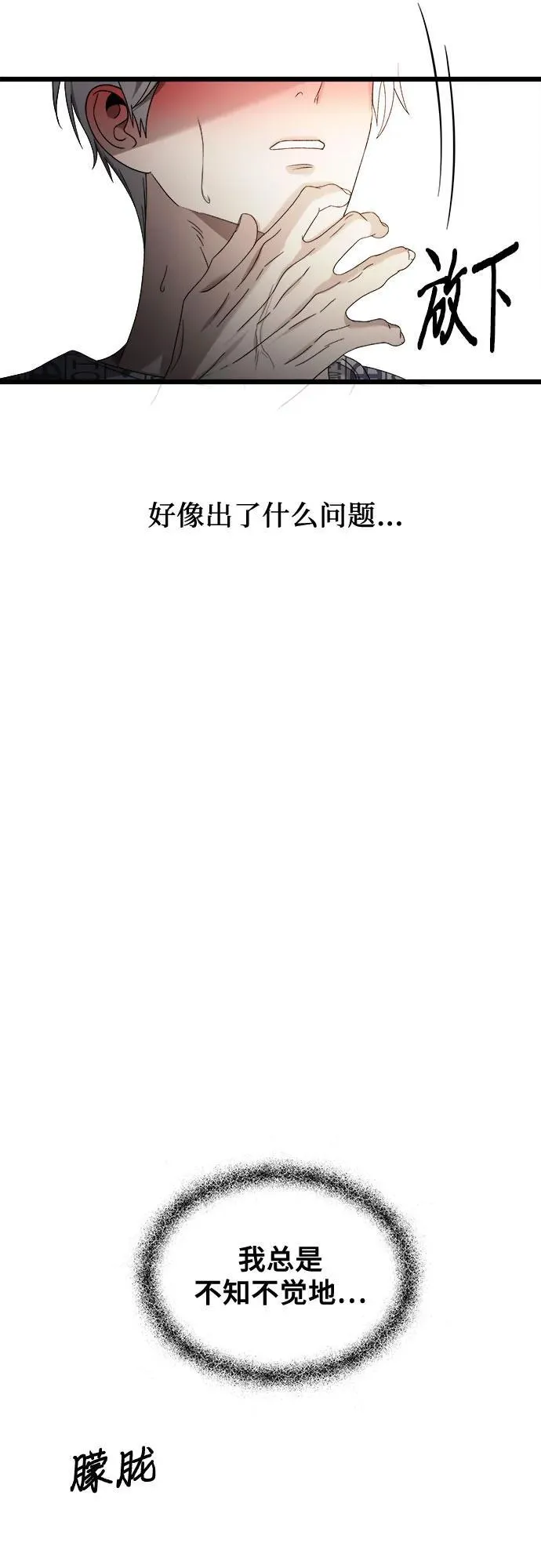 第123话2