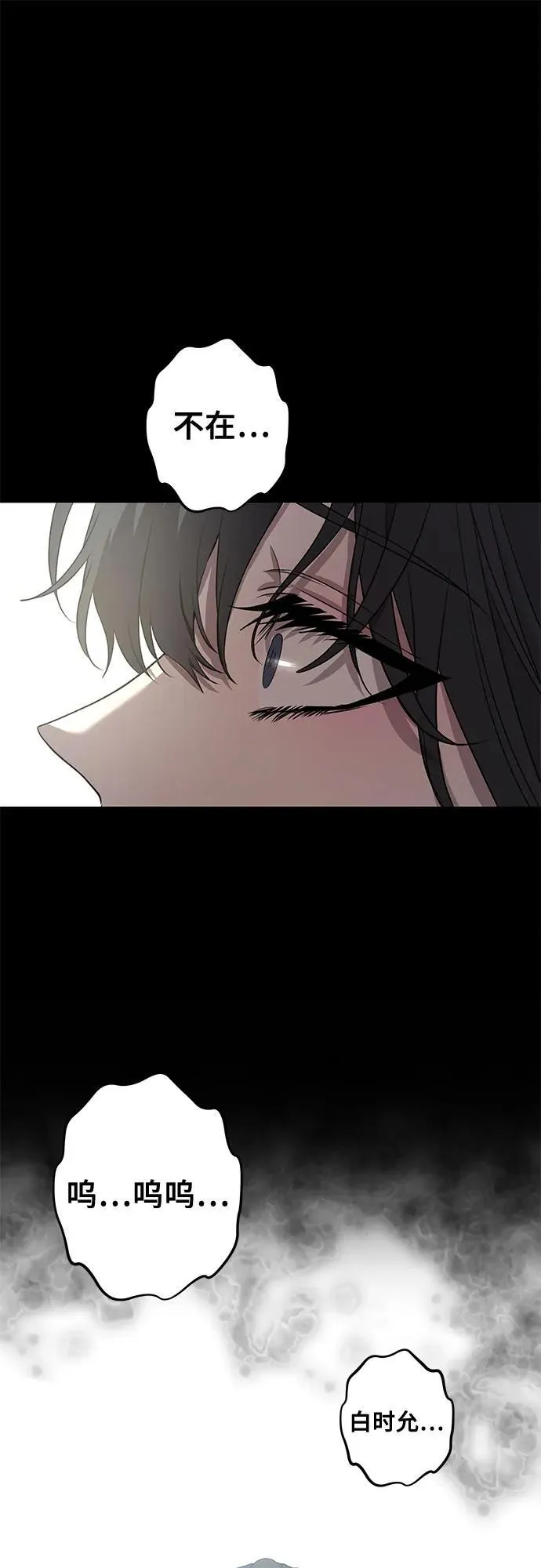 第135话46