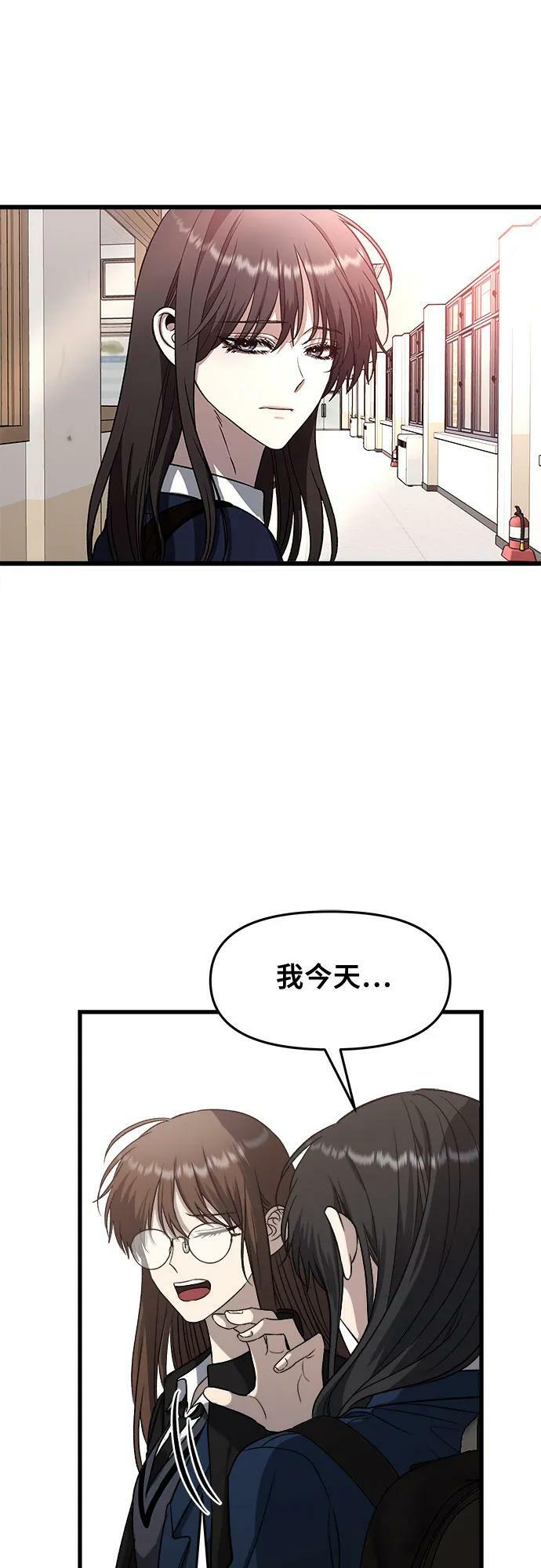 第89话31