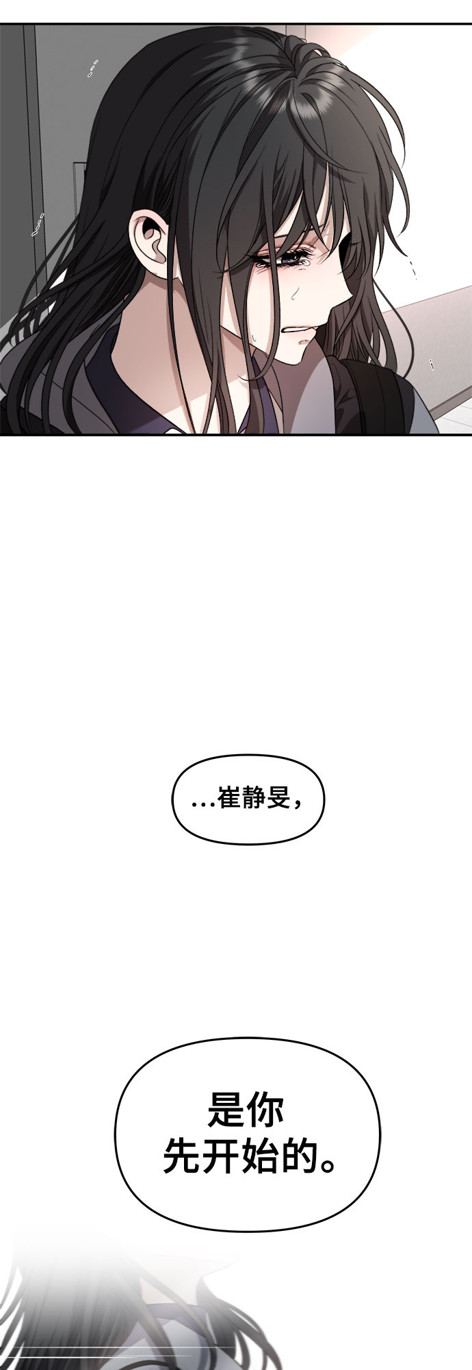 第68话29