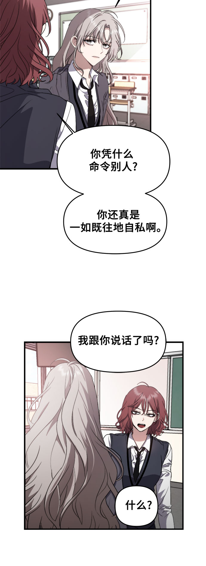 第48话21