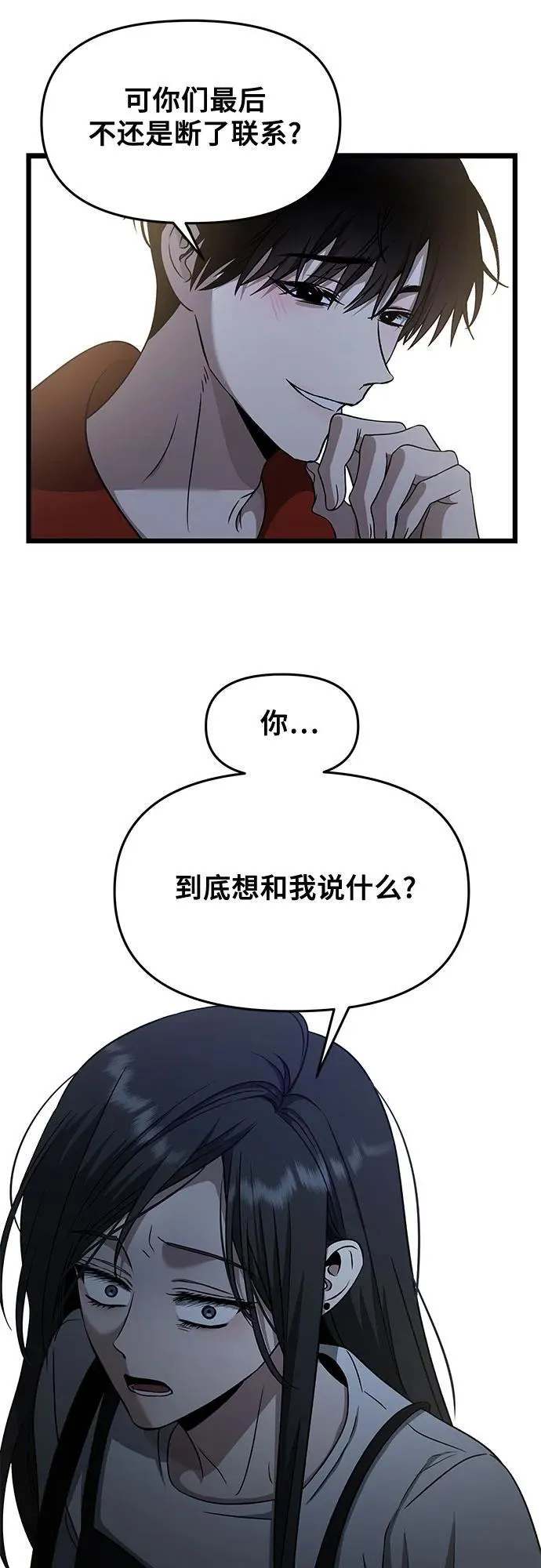第140话41