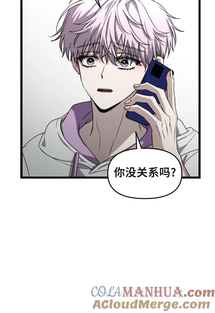 第105话60