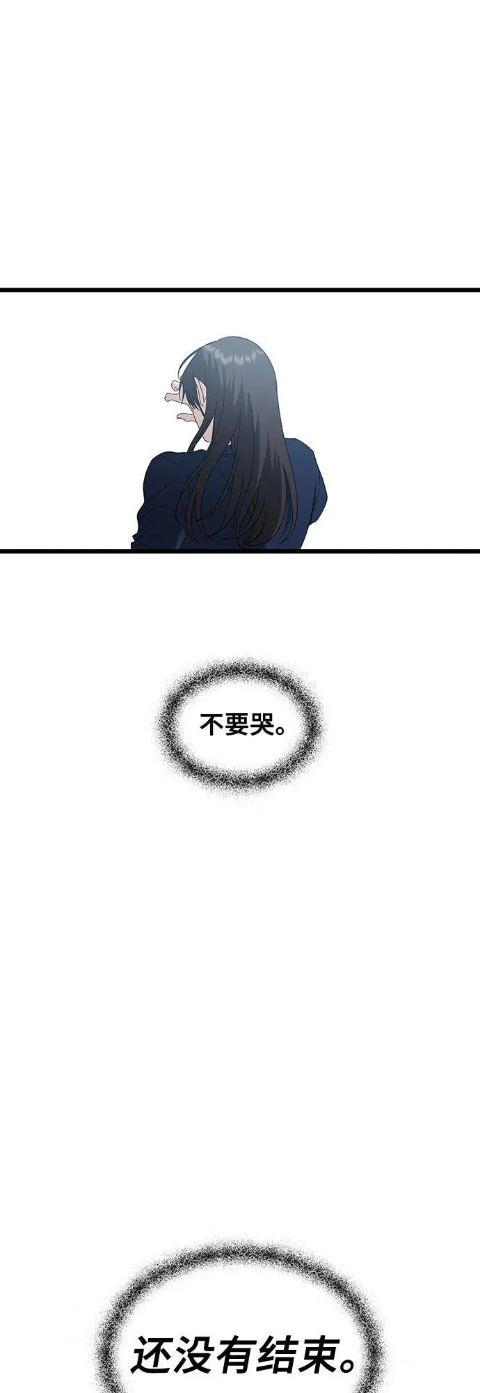 第124话64