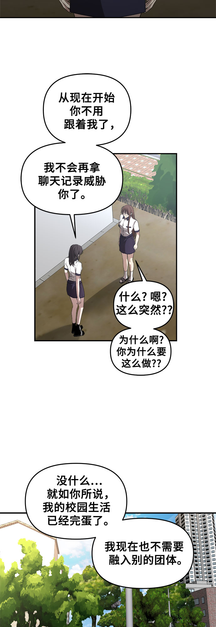 第64话16