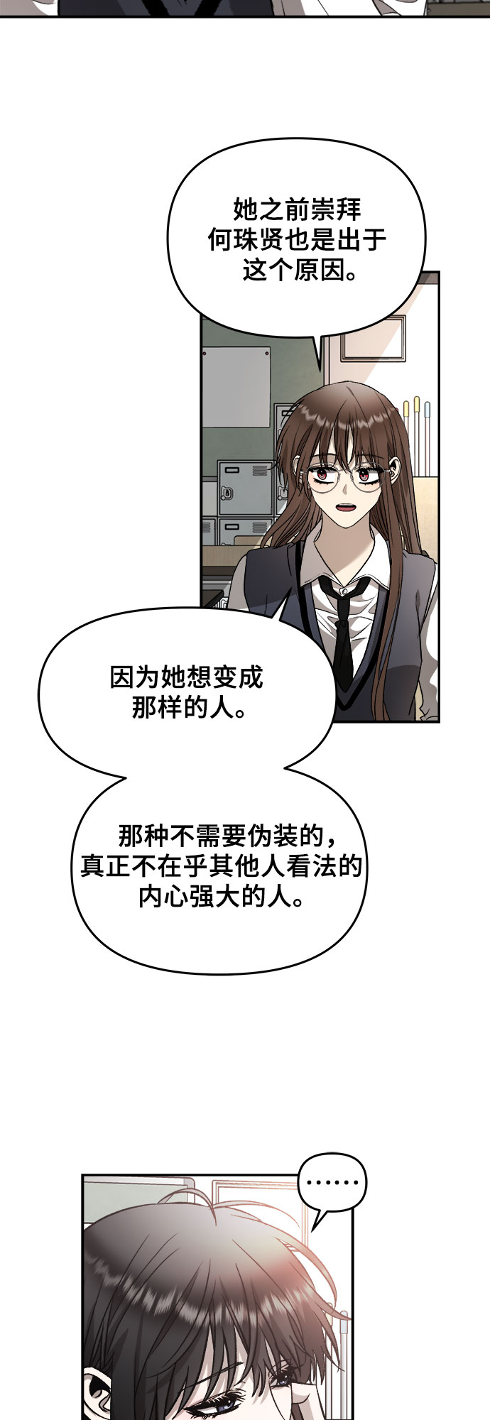 第74话51