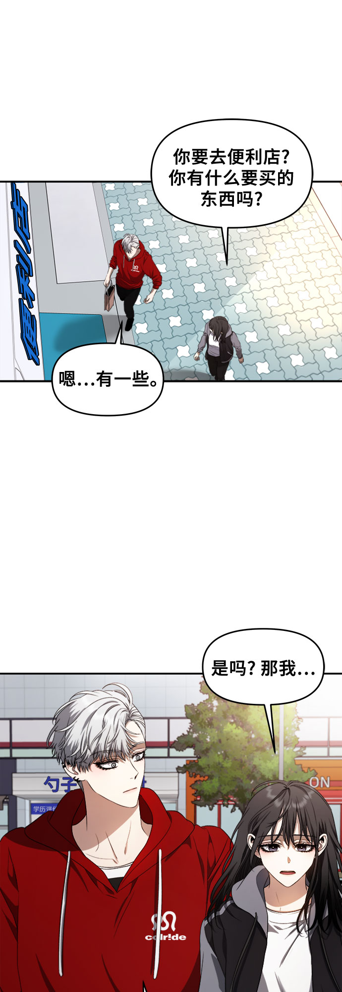 第69话22