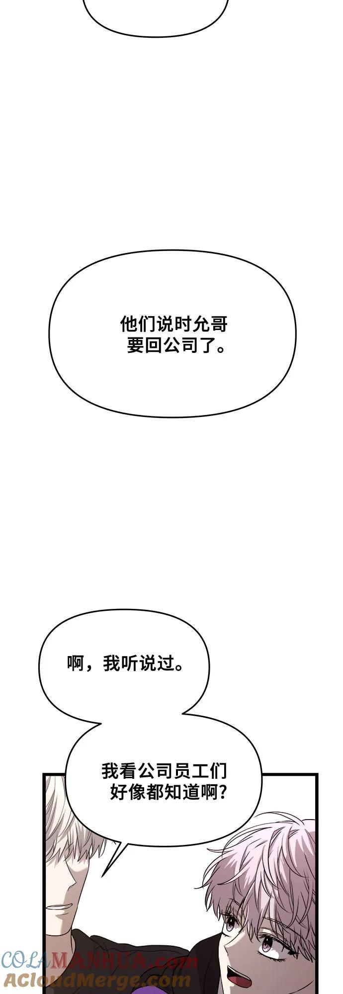 第98话3
