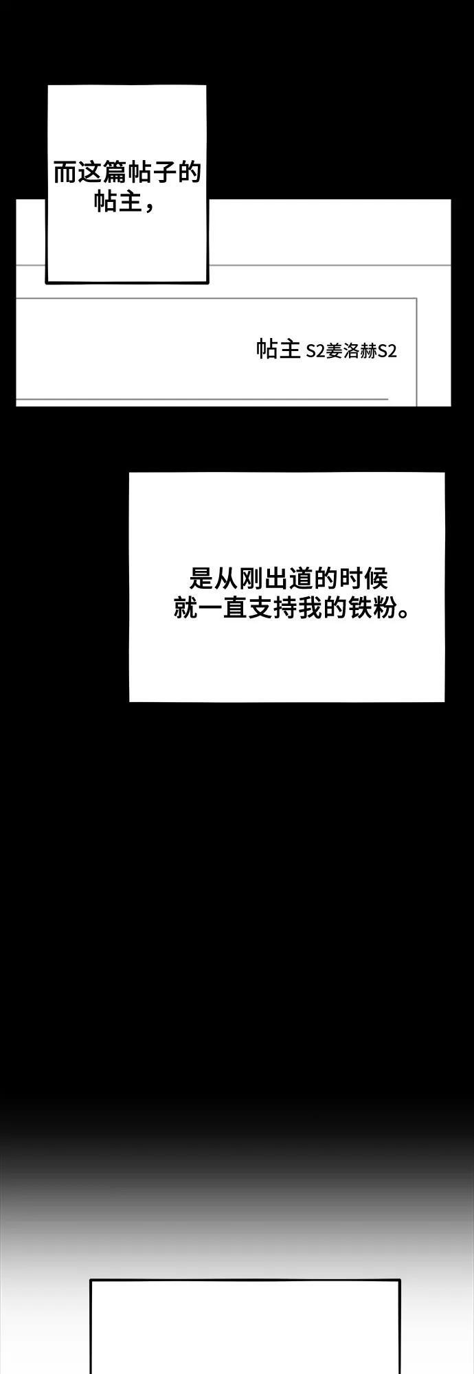 第98话26