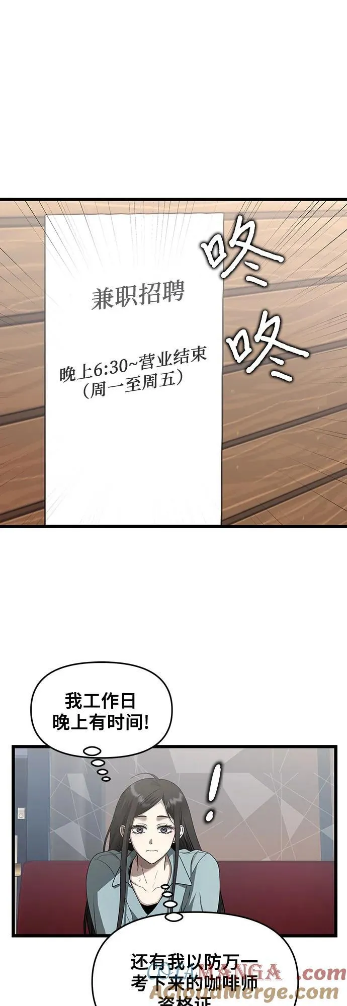 第139话42