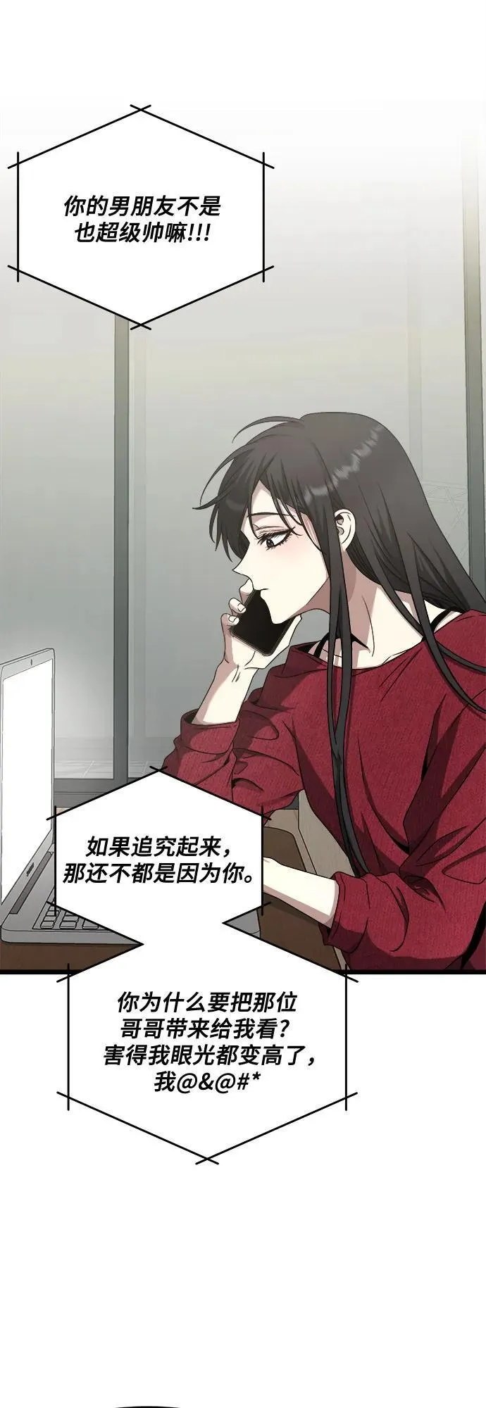 第139话16