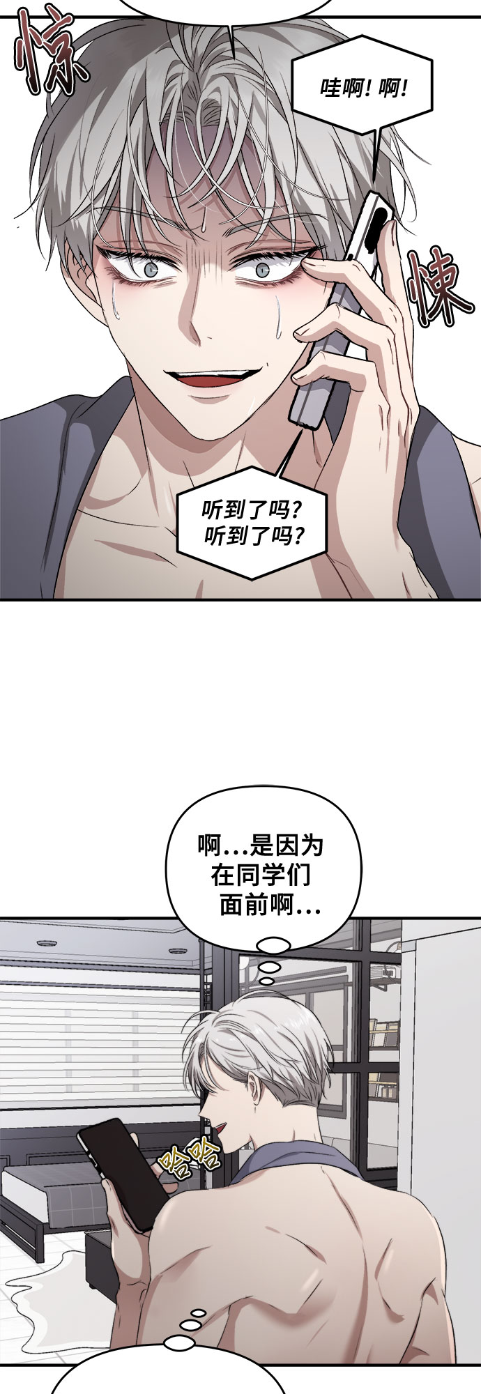 第45话30