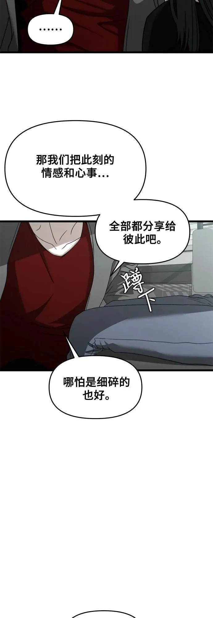第132话13