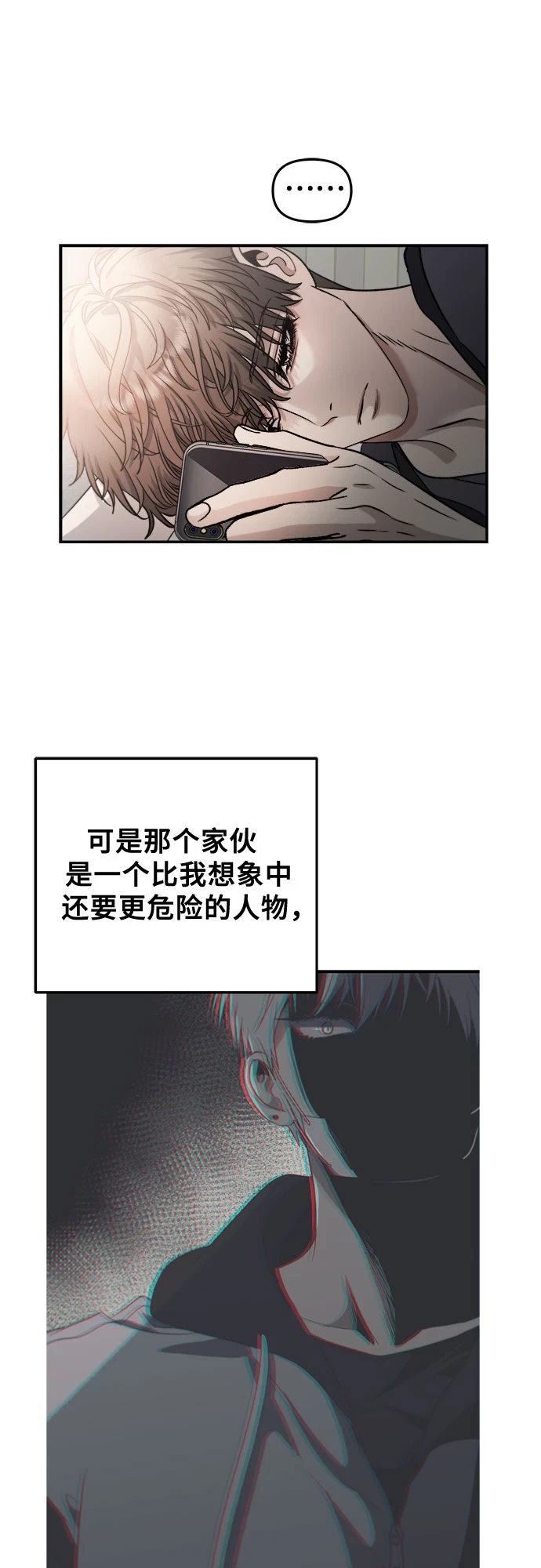 第72话2