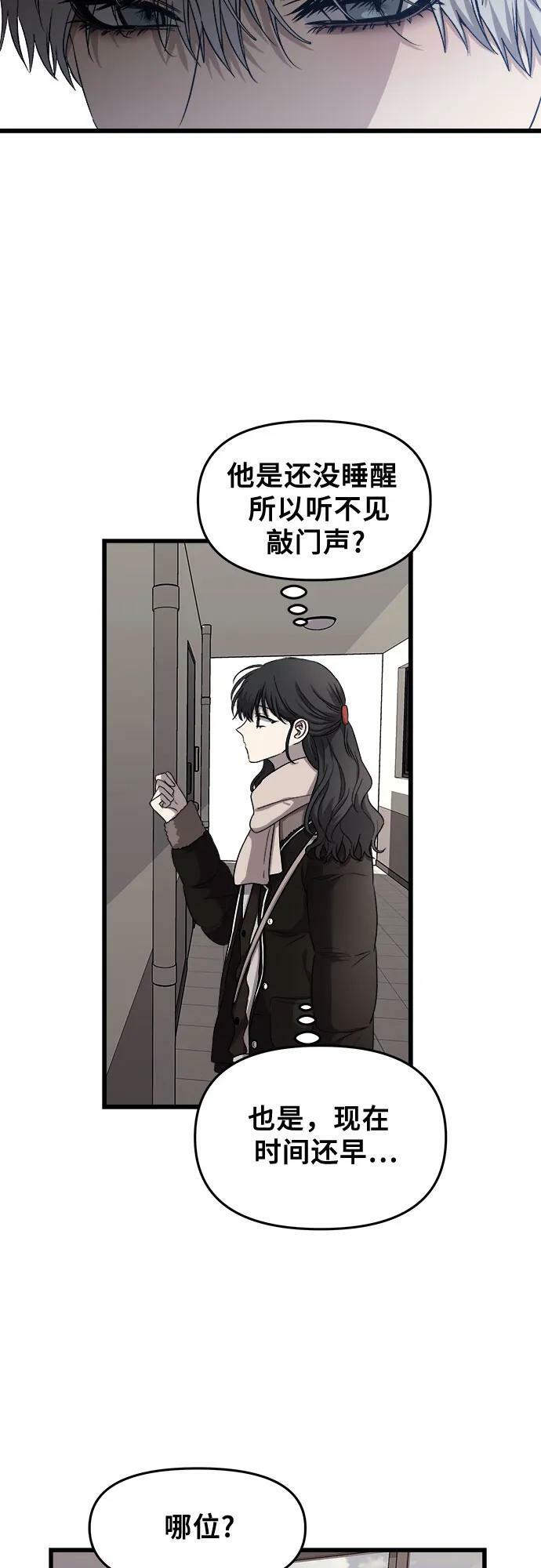 第92话13